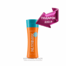 Кератин Happy Hair Nutrimax Lumine 150 мл