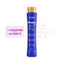 Кератин ZOOM Amazon Oils 500 мл