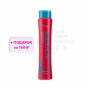 Шампунь глубокой очистки BB Gloss Acai Boom 500 мл