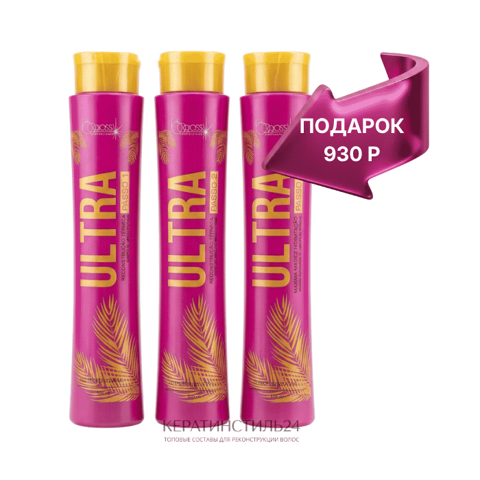 BB Gloss ultra набор 500 мл