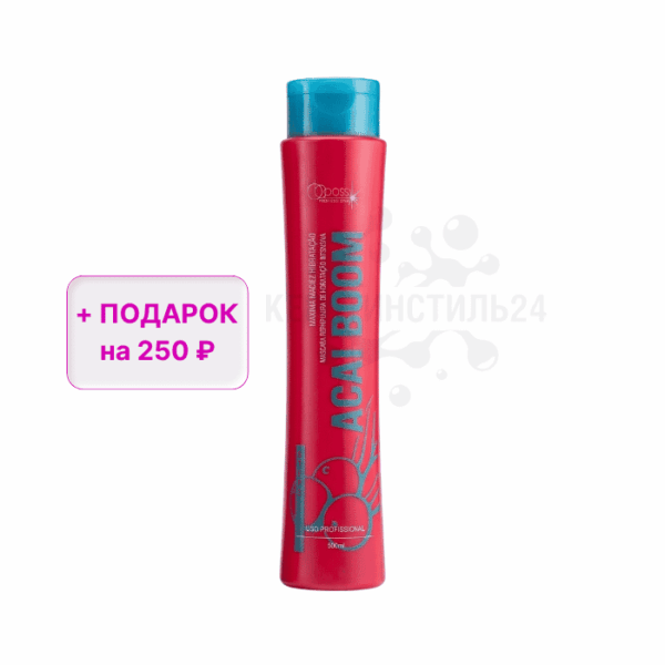 Маска завершающая BB Gloss Acai Boom 500 мл