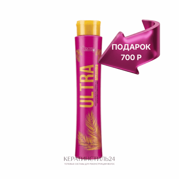 Кератин BB Gloss Ultra 500 мл