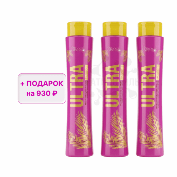 Набор BB Gloss Ultra 500 мл