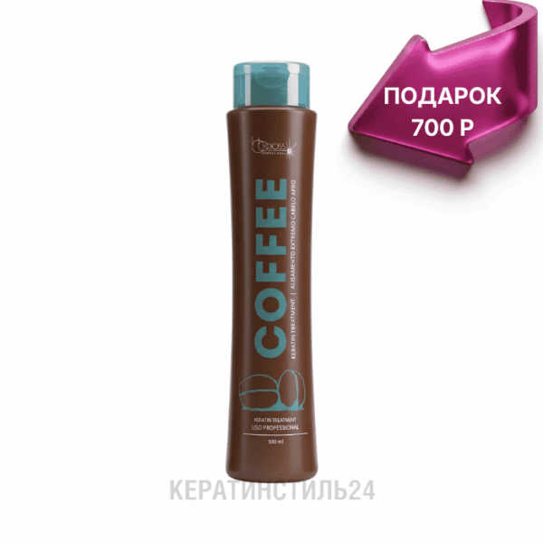 Кератин BB Gloss Coffee 500 мл