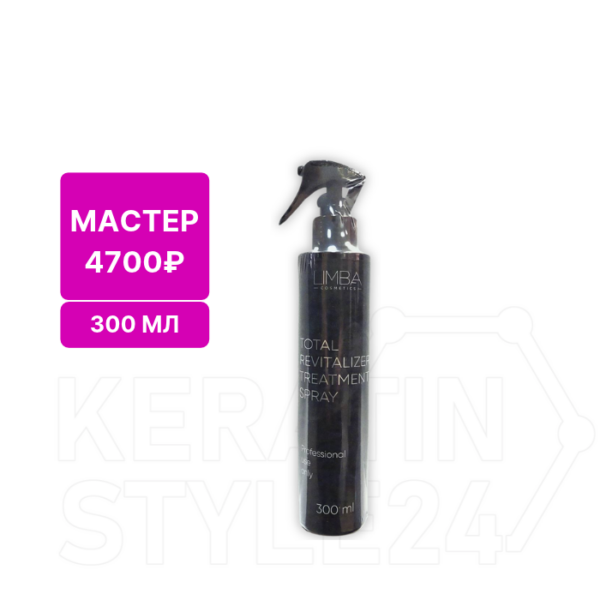 Спрей-восстановление Limba Cosmetics Total Revitalizer, 300 мл