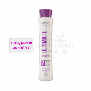 Кератин MAXWELL Ultimate 500 мл